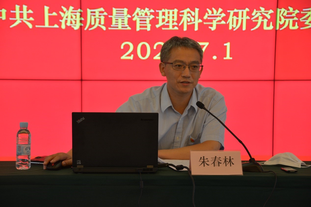 朱春林书记上党课.jpg