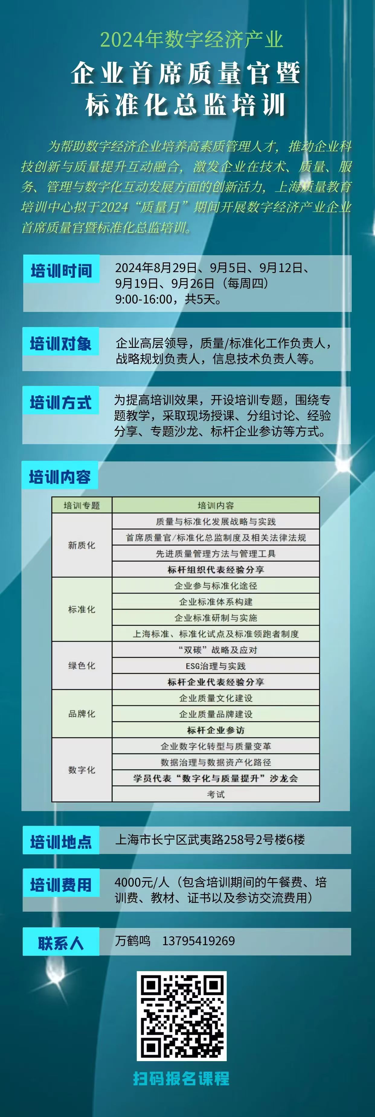 微信图片_20240812133805.jpg