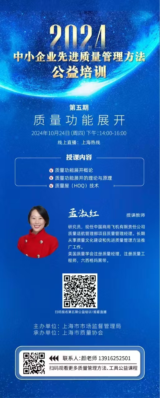 微信图片_20241018153749.jpg