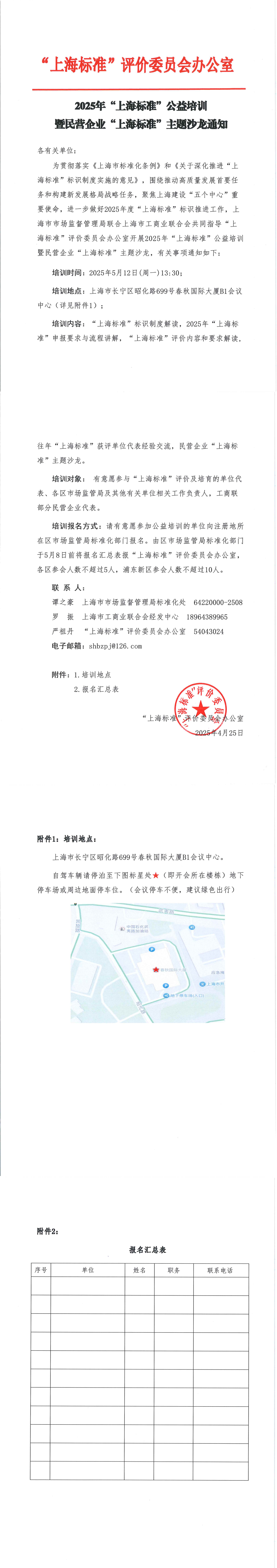 d48f9020c598cc2eafdc29e2a348f363_106694a16739fffa5e1c28dee633fbac_8_00.png